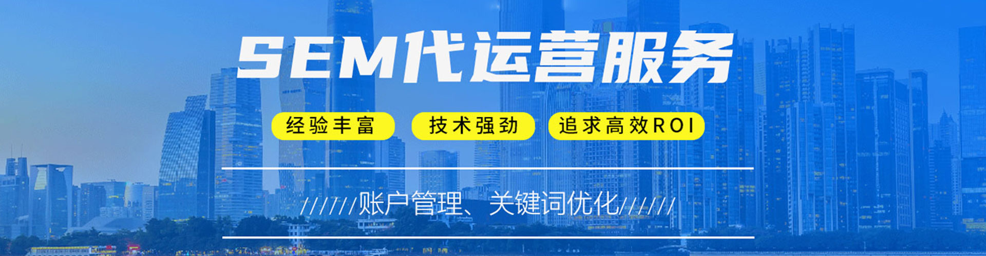 孝昌信息流托管